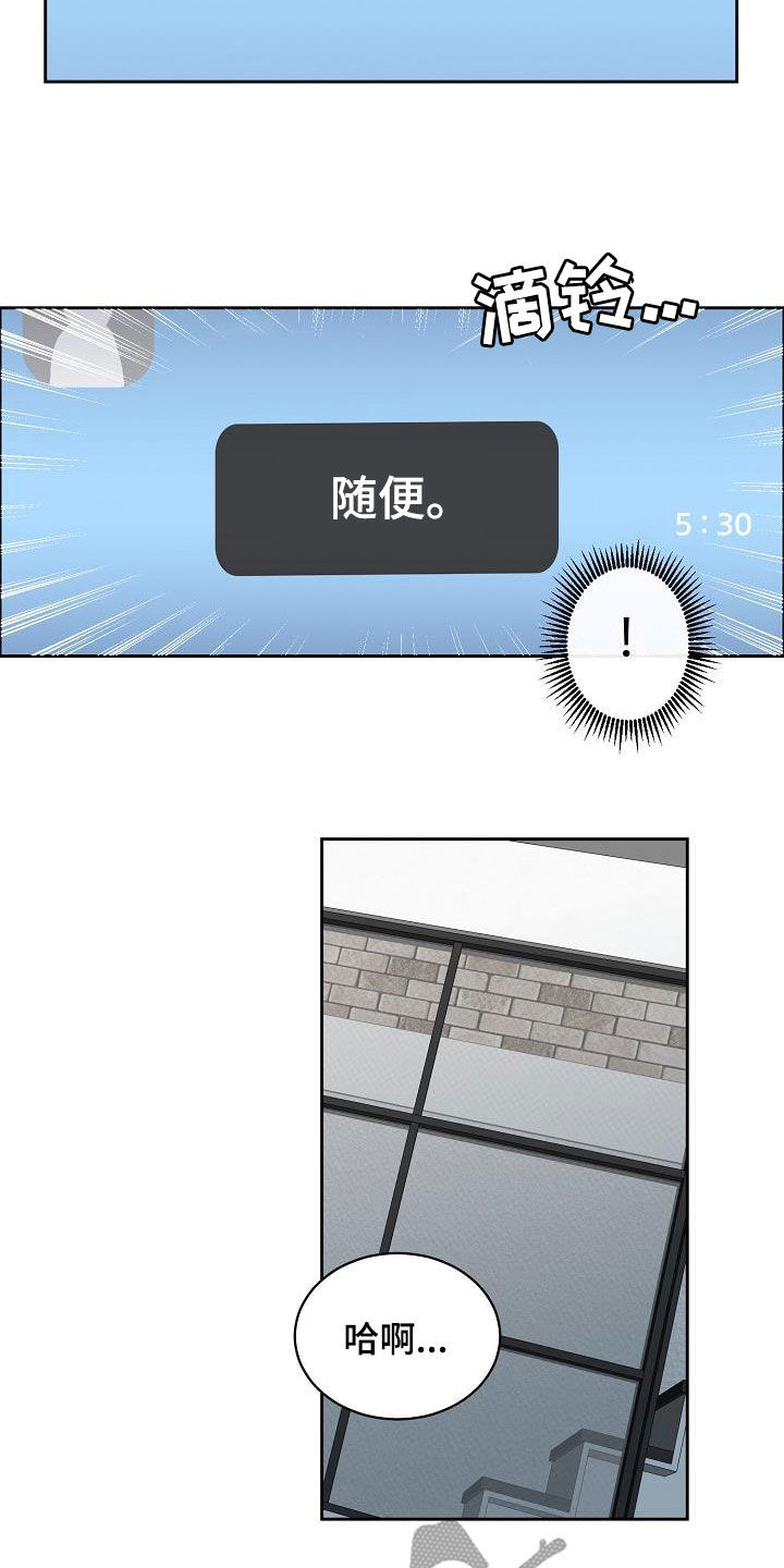 第132章：【第三季】来我家18