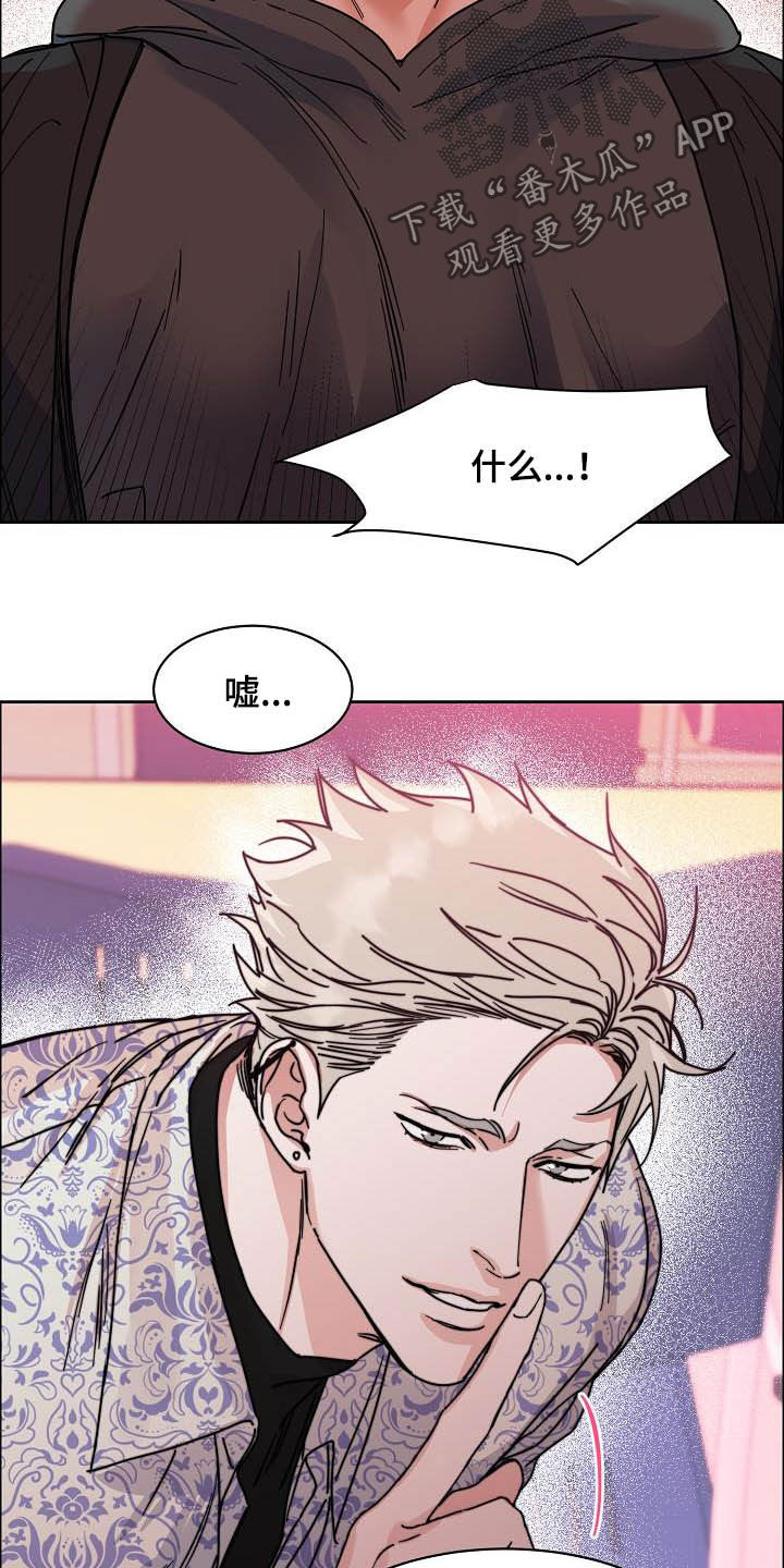 第102章：【第三季】关门10