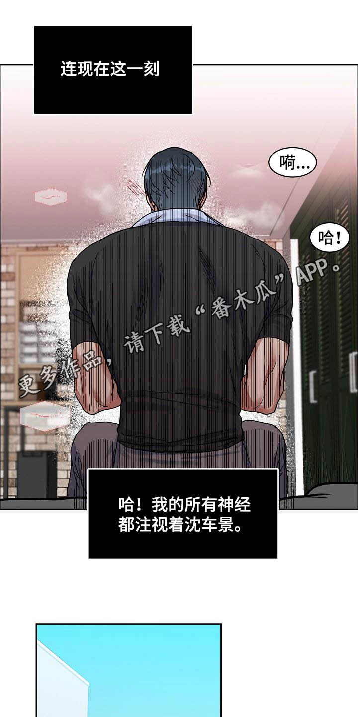 第102章：【第三季】关门0