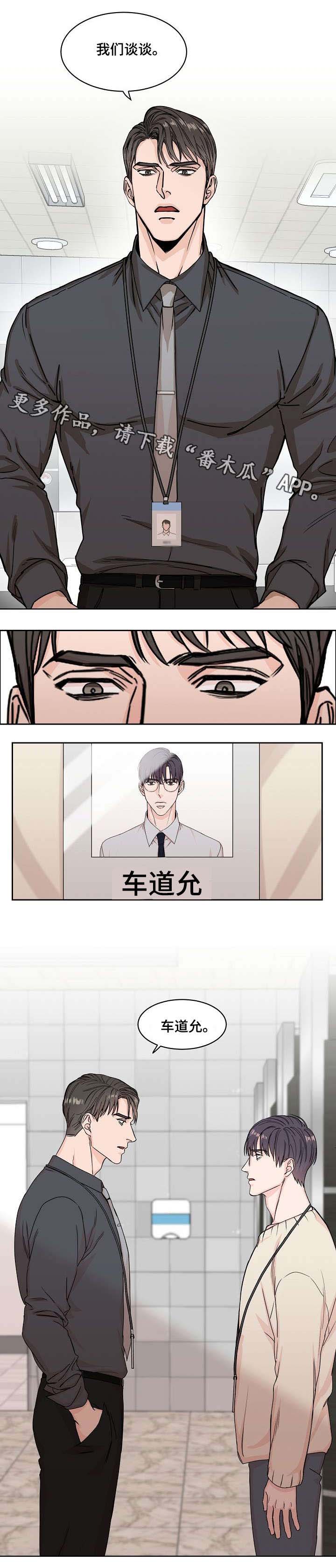 第7章：谈谈7