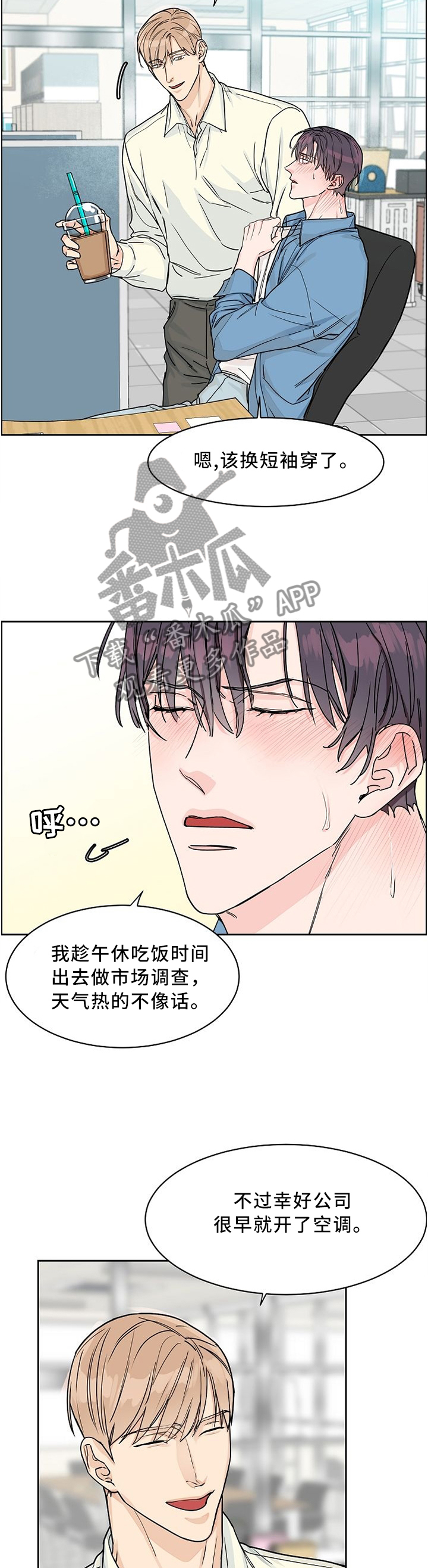 第40章：那种表情!?1