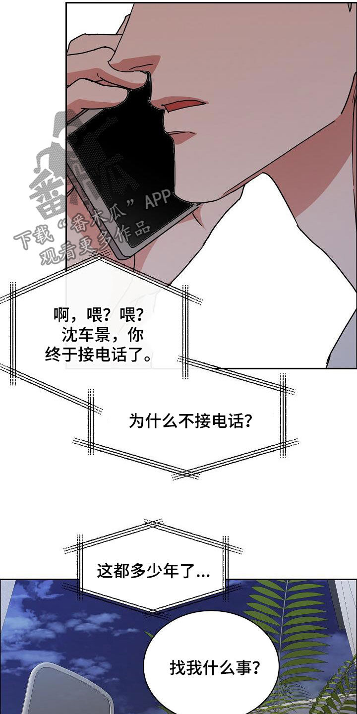 第124章：【第三季】借钱11