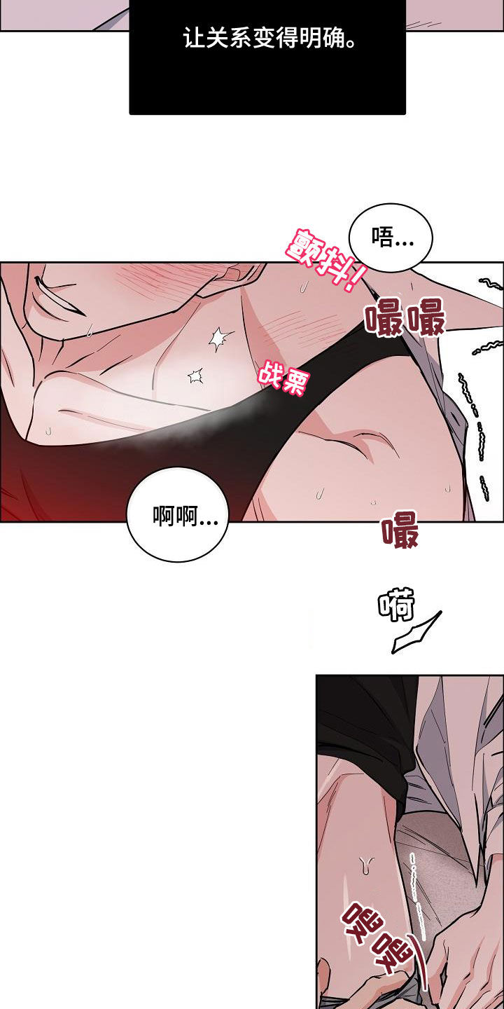 第133章：【第三季】眼神12