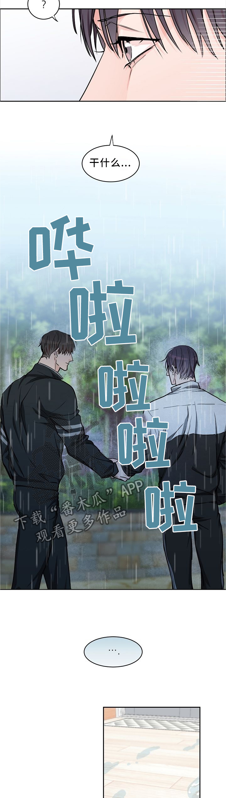第30章：借用6