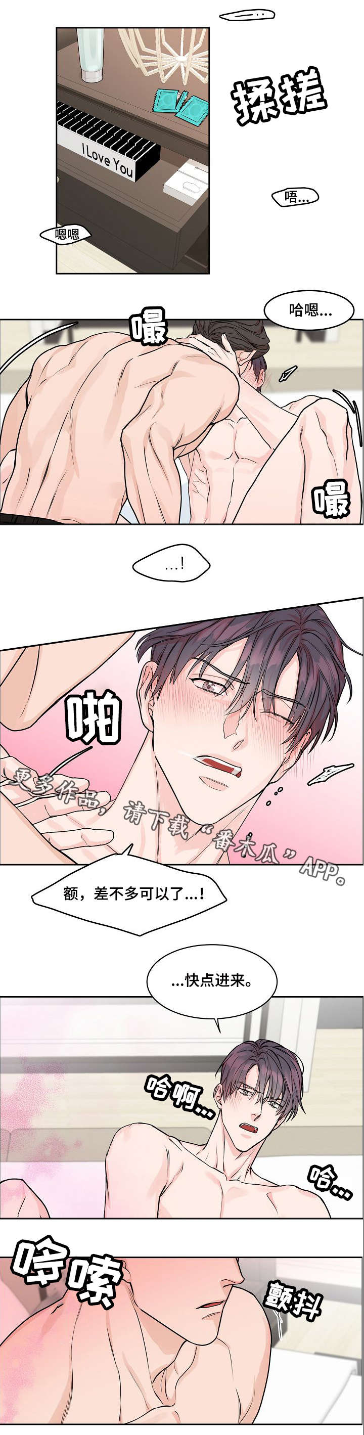 第20章：确认4