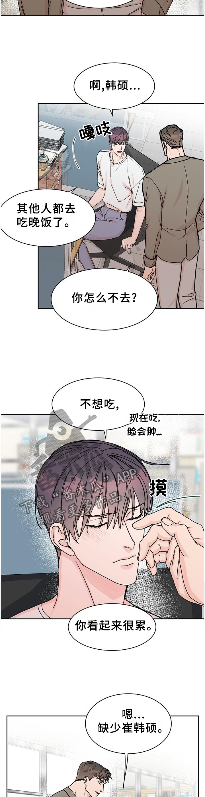 第89章：【第二季番外】年假2