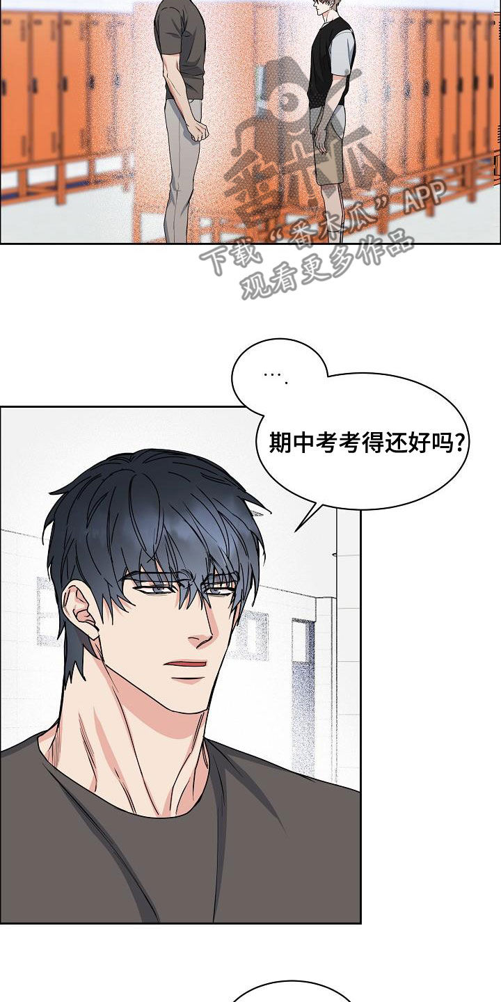 第146章：【第四季】根本不在乎10