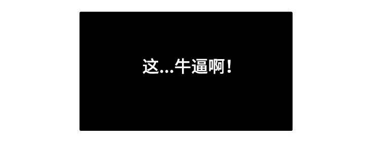 第98章：【第三季】没必要客套23