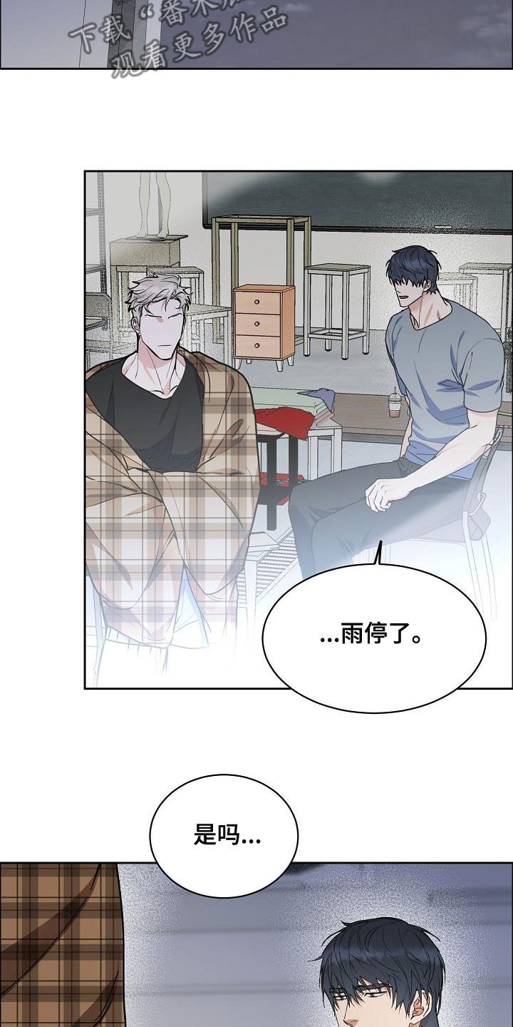 第129章：【第三季】小时候6