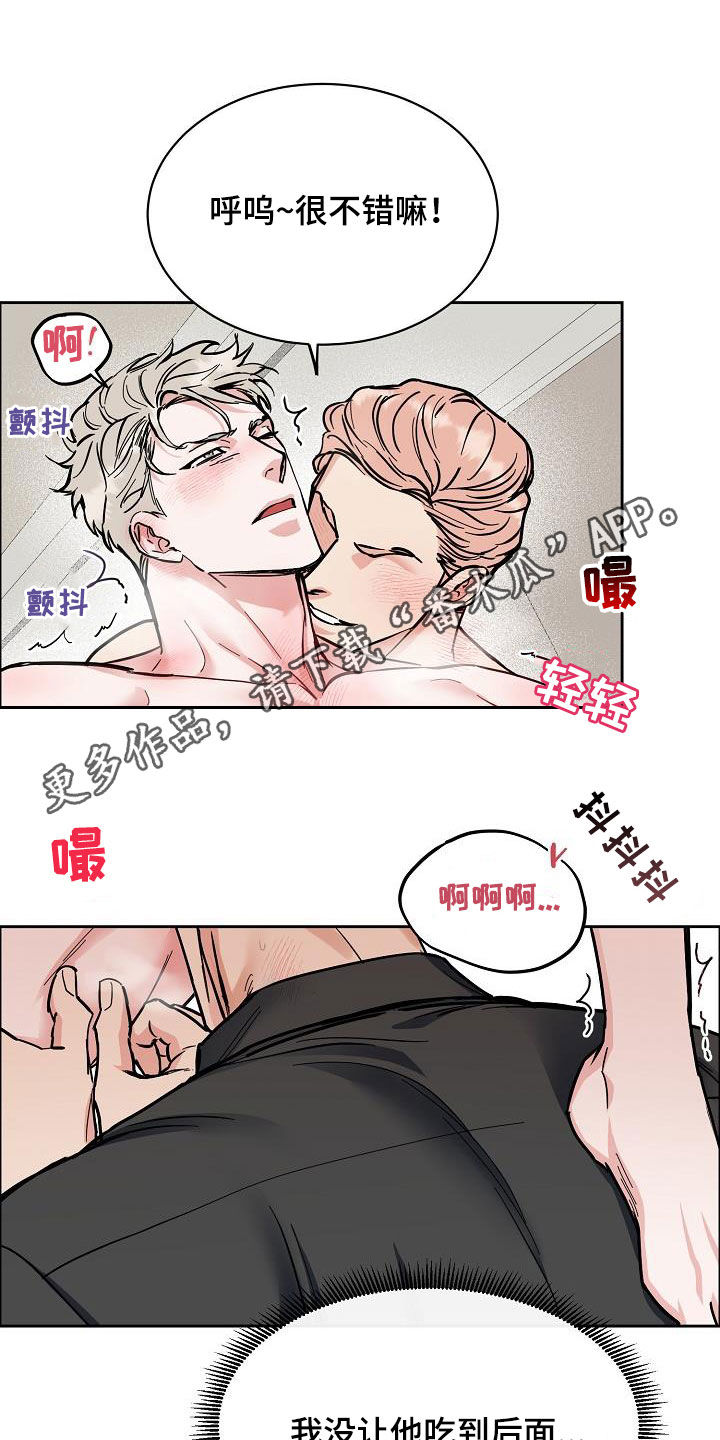 第118章：【第三季】无法控制自己0