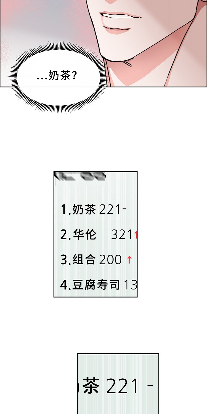 第92章：【第三季】真要第一了10