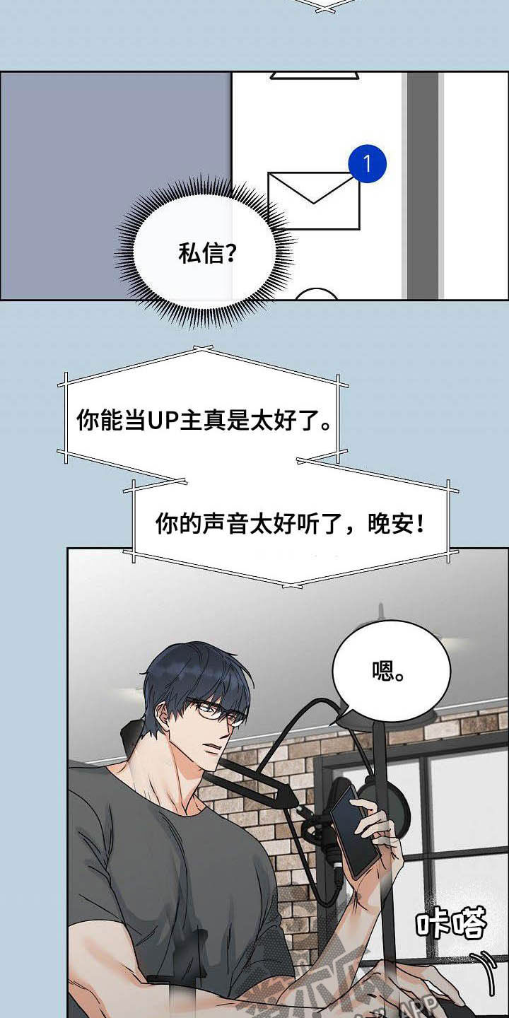第98章：【第三季】没必要客套9