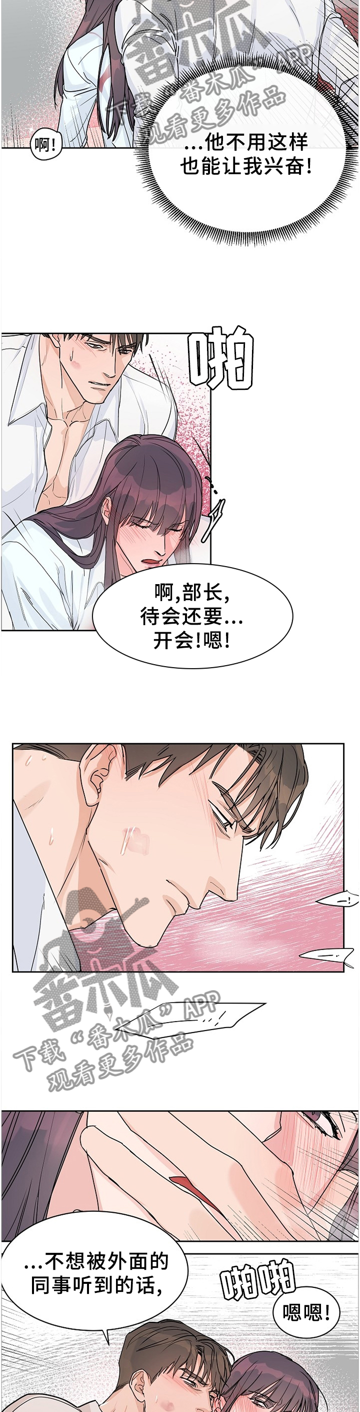 第65章：【第二季】我不喜欢9