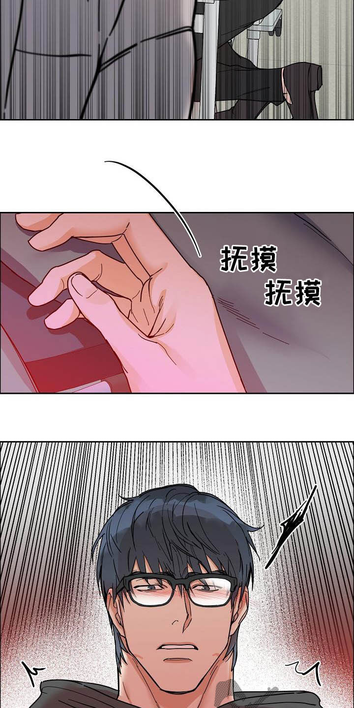第102章：【第三季】关门9