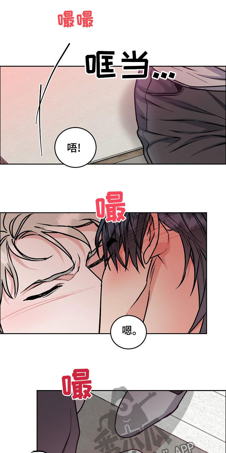 第166章：【第四季完结】辞职11
