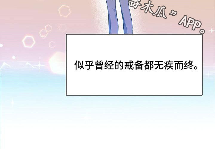 第165章：【第四季】无疾而终25