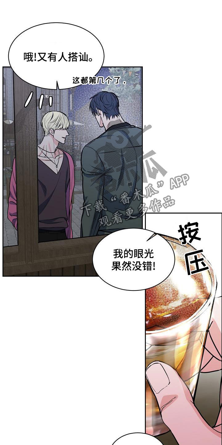 第138章：【第四季】跟我来18