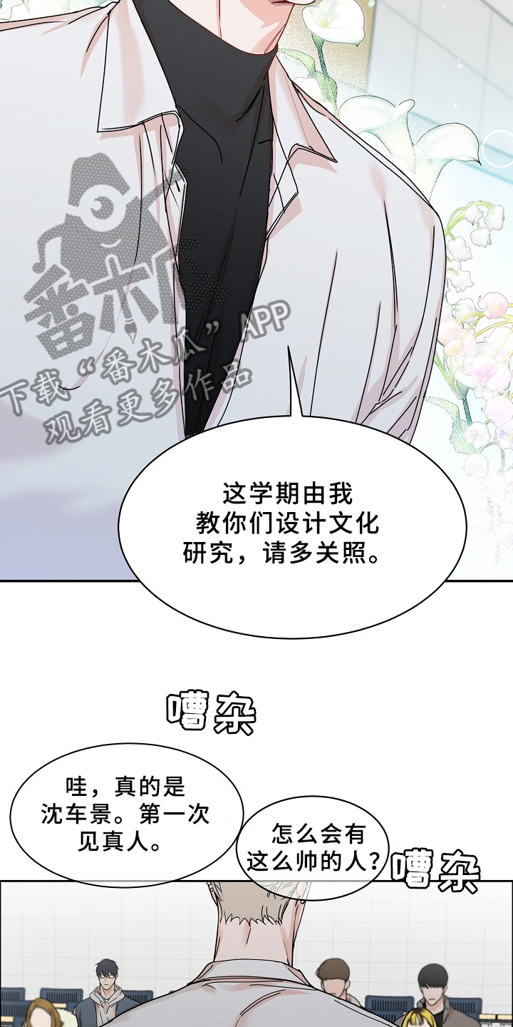 第93章：【第三季】这么帅12