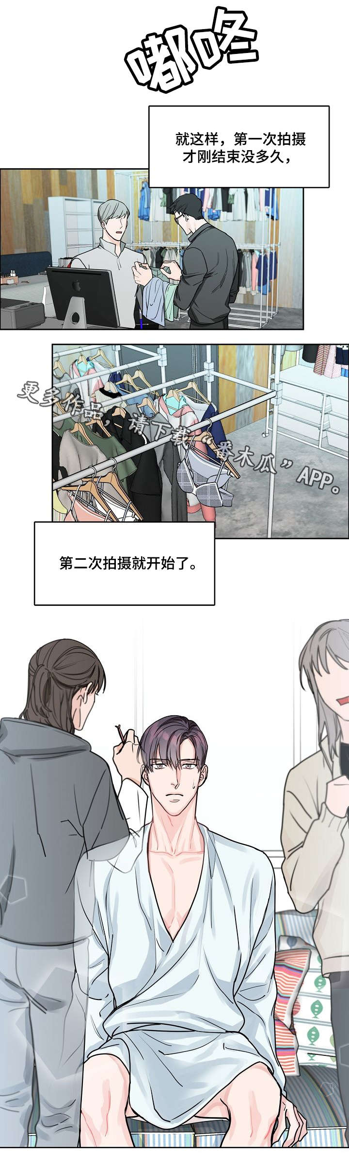 第18章：宣传照4