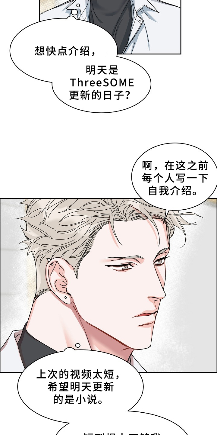 第93章：【第三季】这么帅14