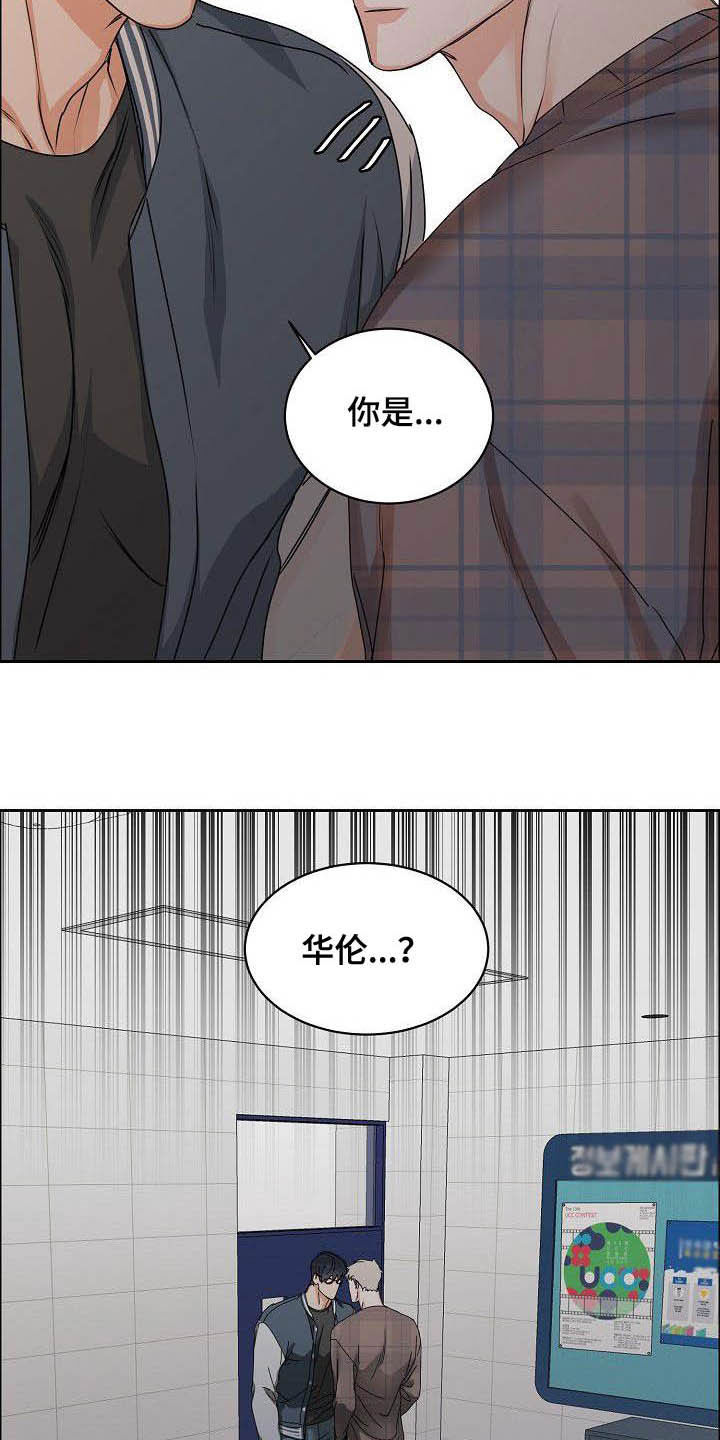 第98章：【第三季】没必要客套2