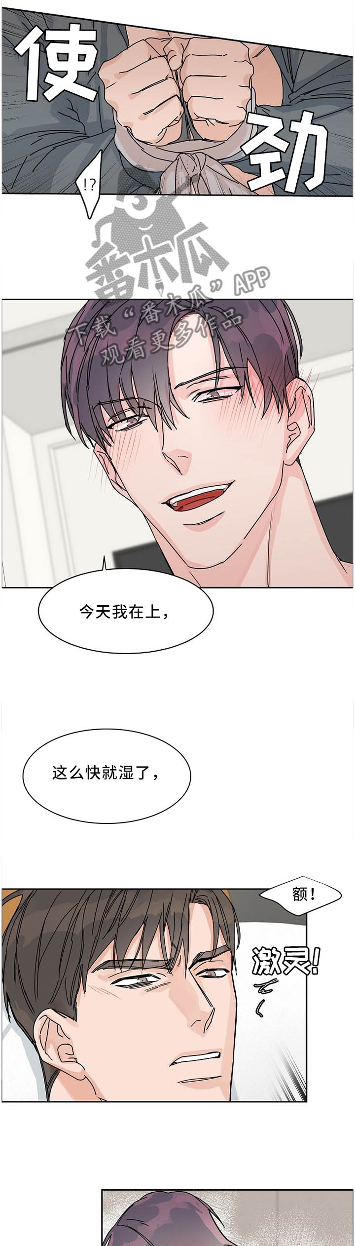 第57章：变化1