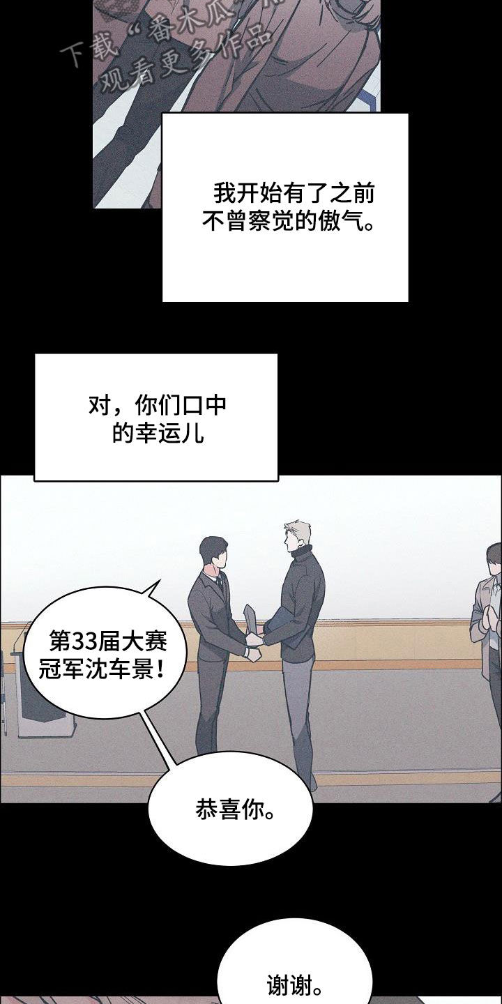 第131章：【第三季】很了不起12