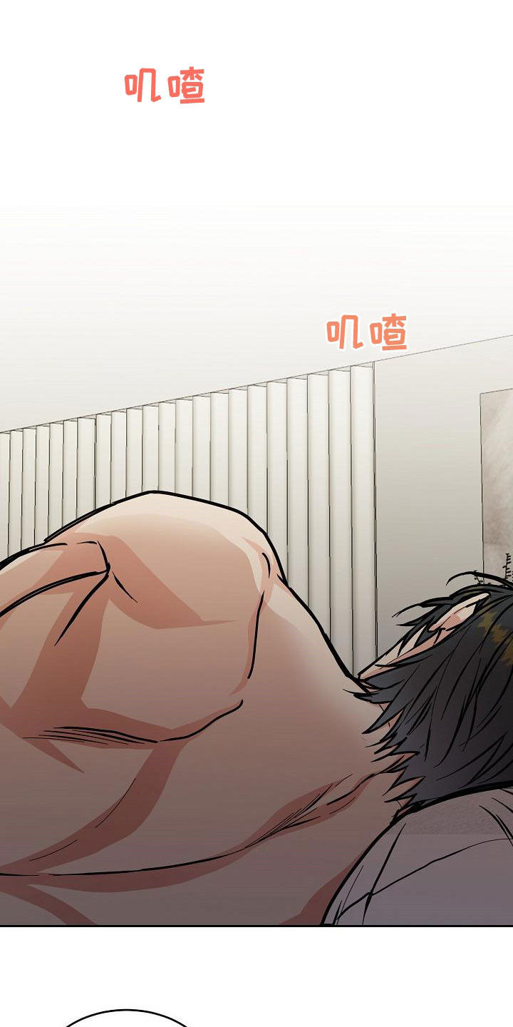 第165章：【第四季】无疾而终8