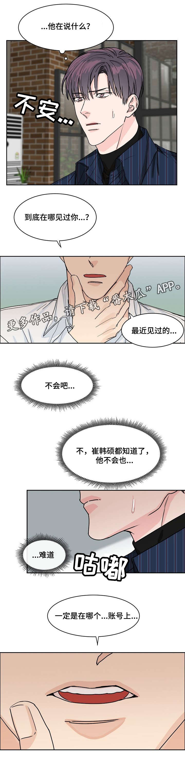 第26章：上头0