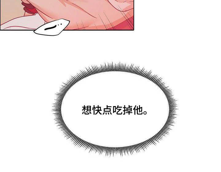 第100章：【第三季】下次17