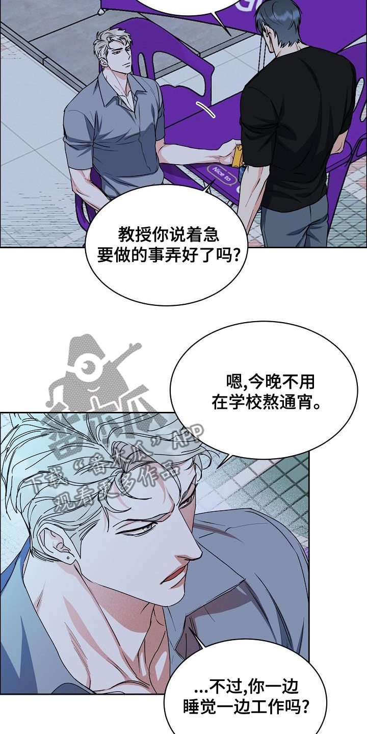 第147章：【第四季】看电影7