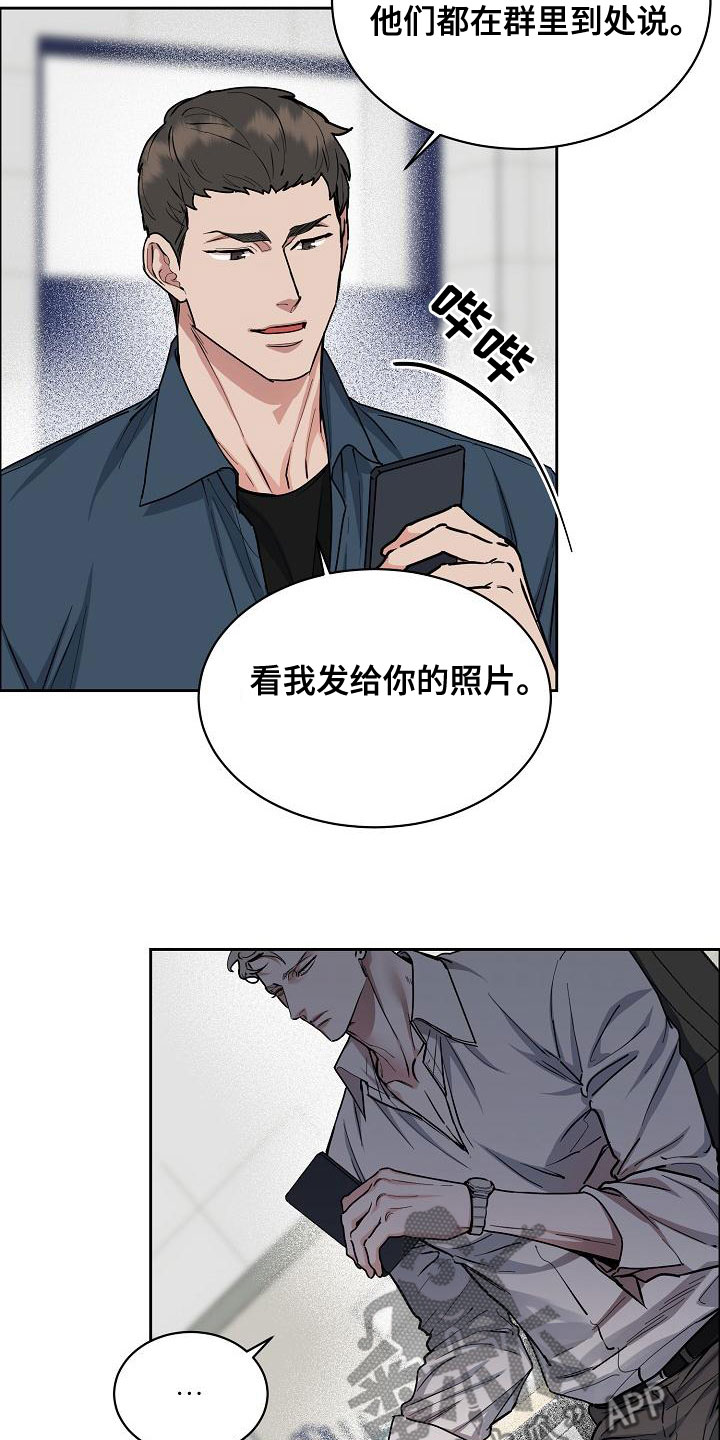 第152章：【第四季】你可以走了1
