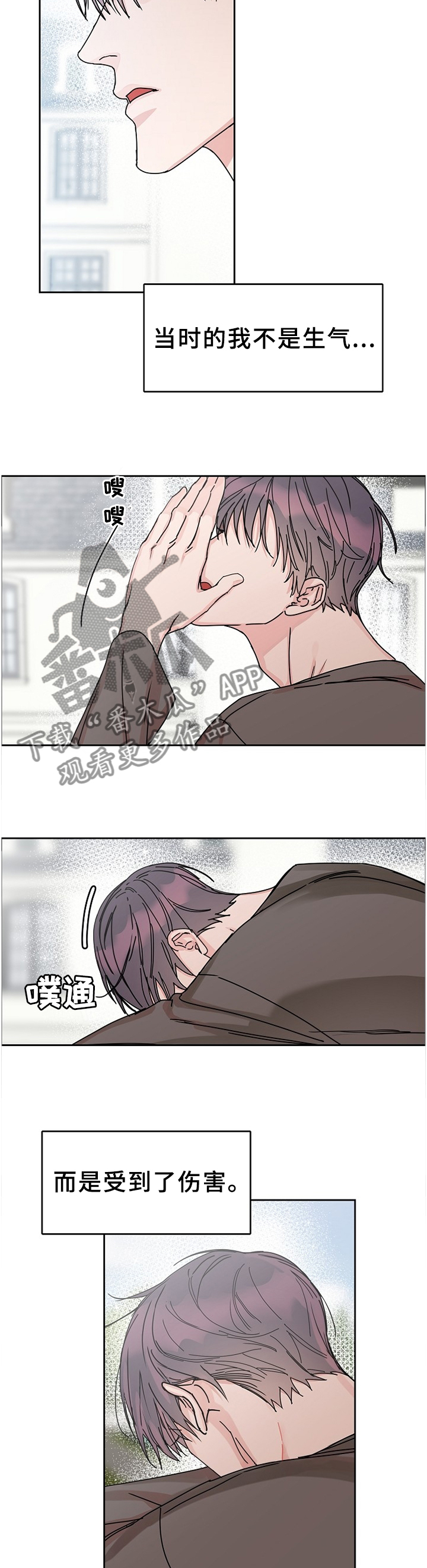 第83章：【第二季】回不到从前13