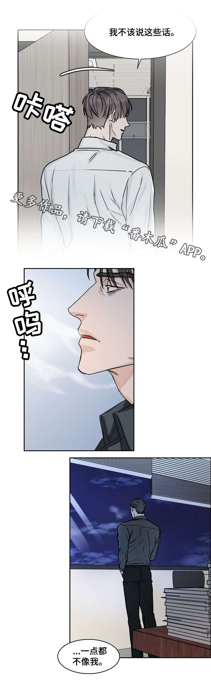 第24章：纠缠12
