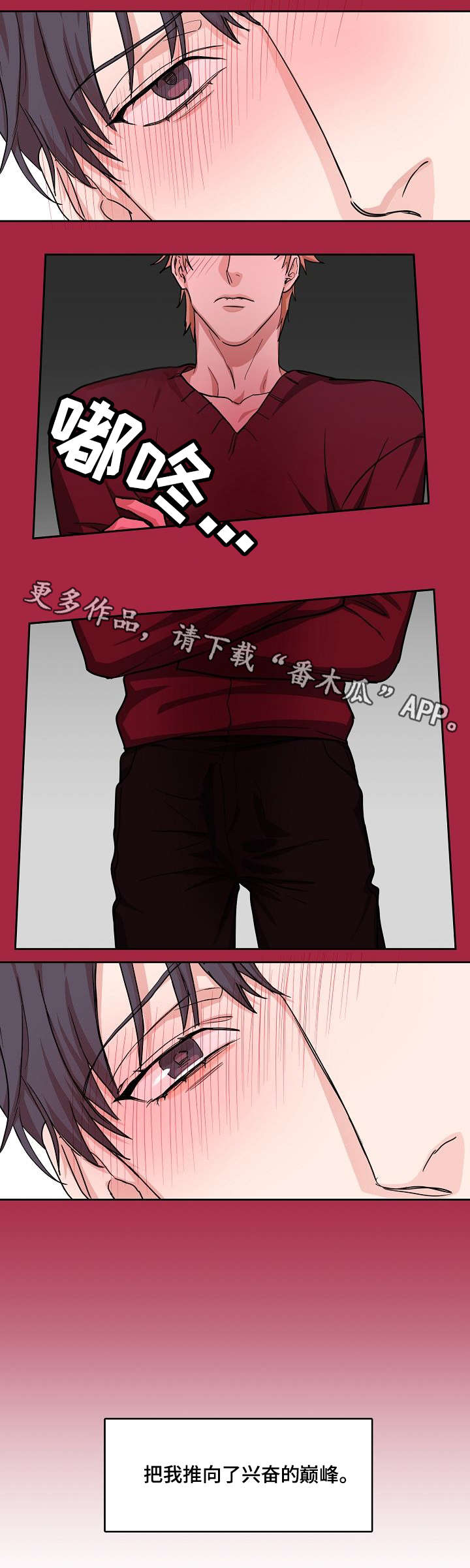 第16章：转变7