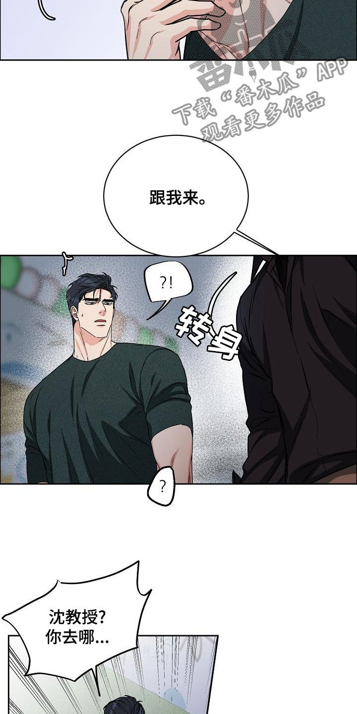 第142章：【第四季】越来越大胆5