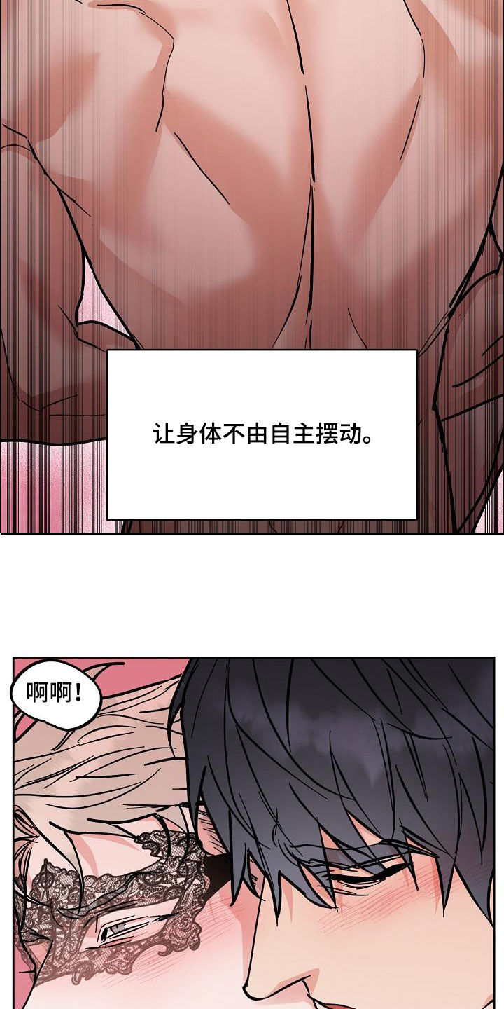 第121章：【第三季】越看越像10