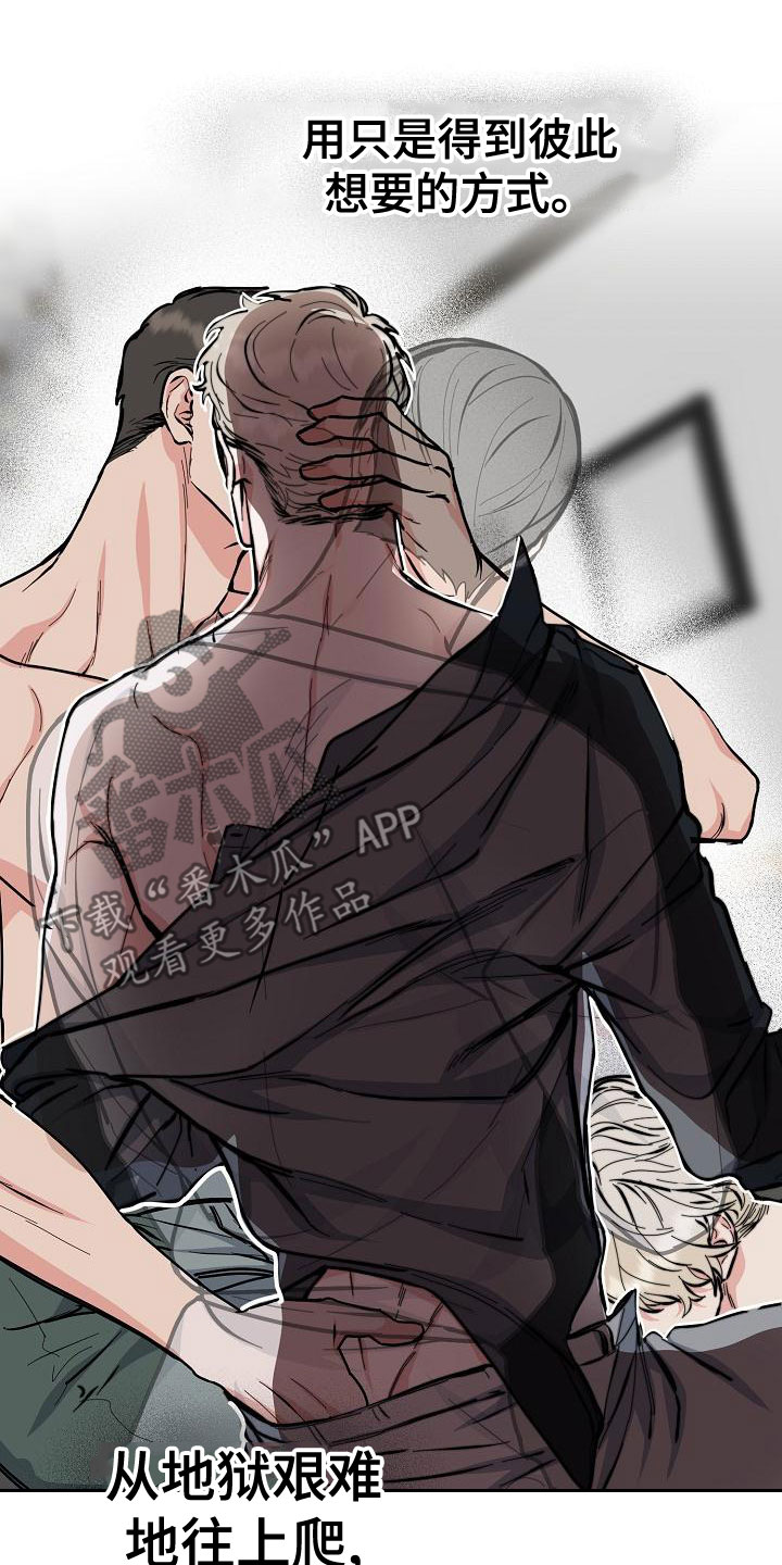 第158章：【第四季】老虎发威8