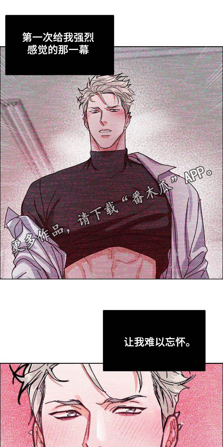 第99章：【第三季】不可告人的秘密0