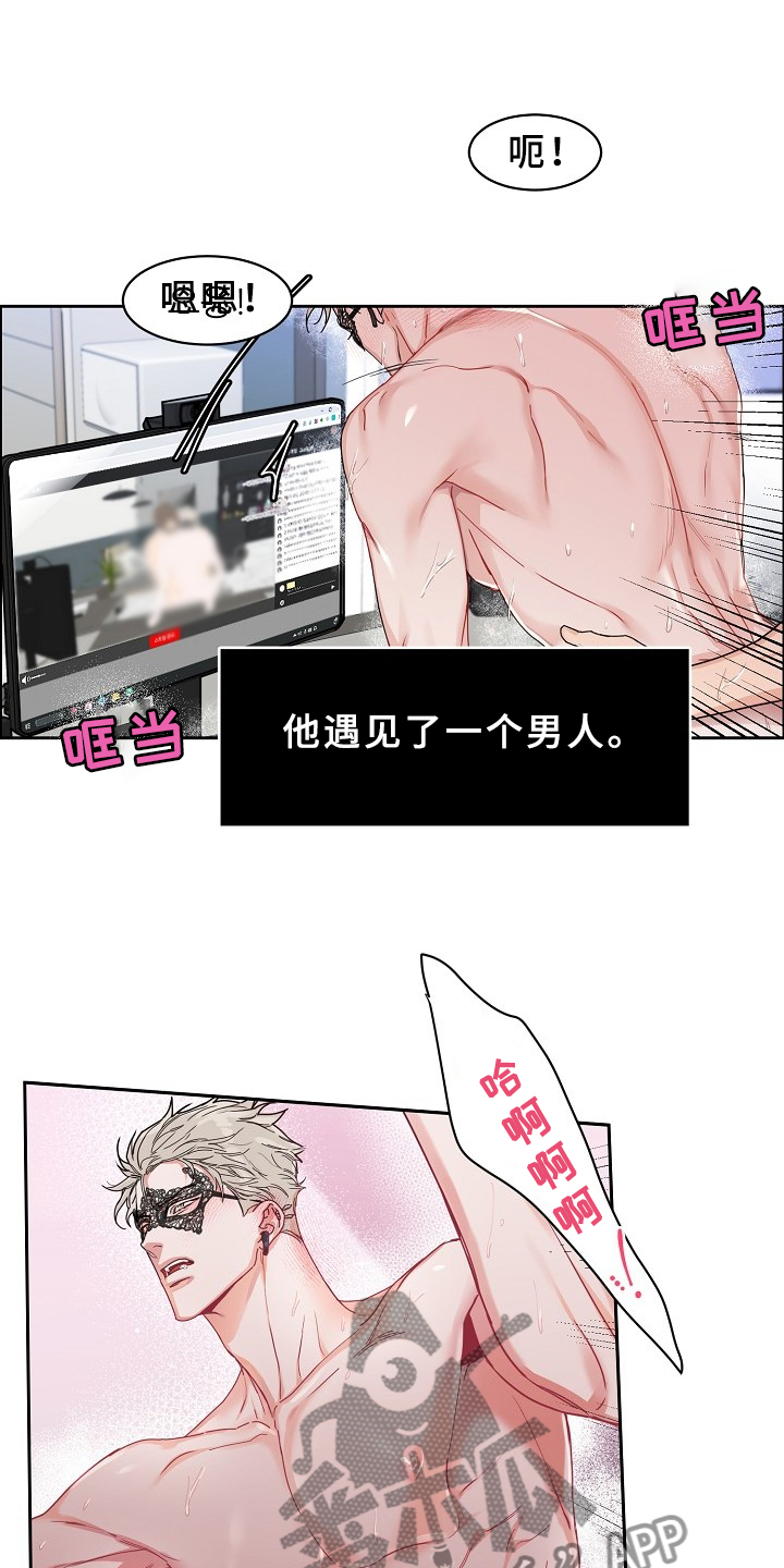 第92章：【第三季】真要第一了3