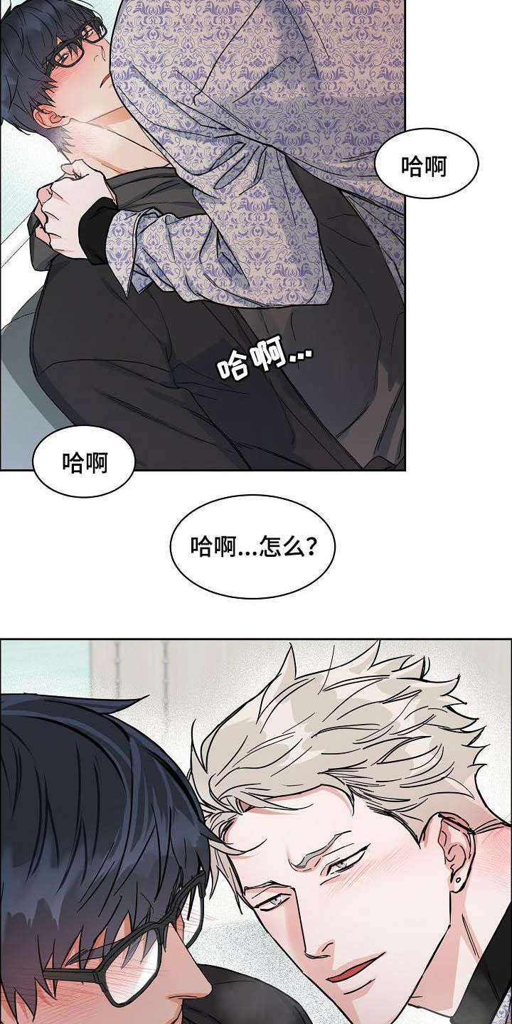 第103章：【第三季】超出期待17
