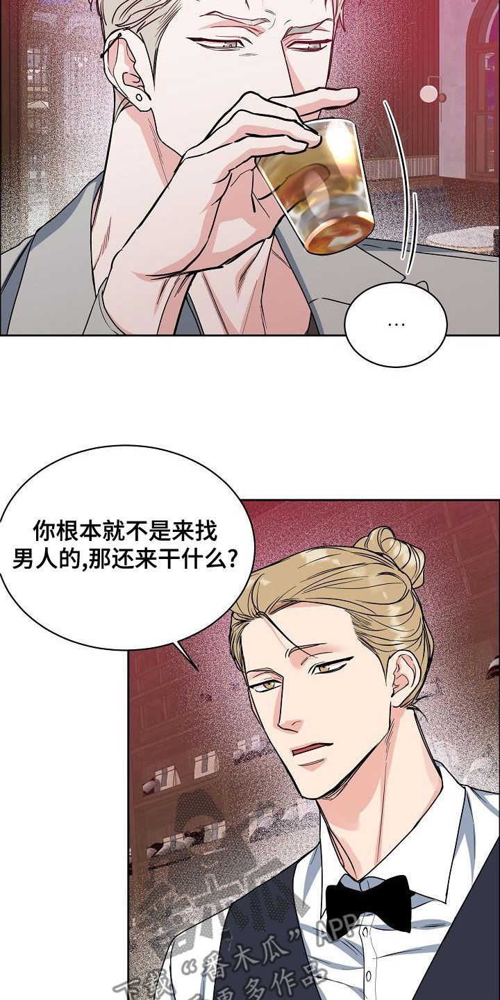 第138章：【第四季】跟我来10