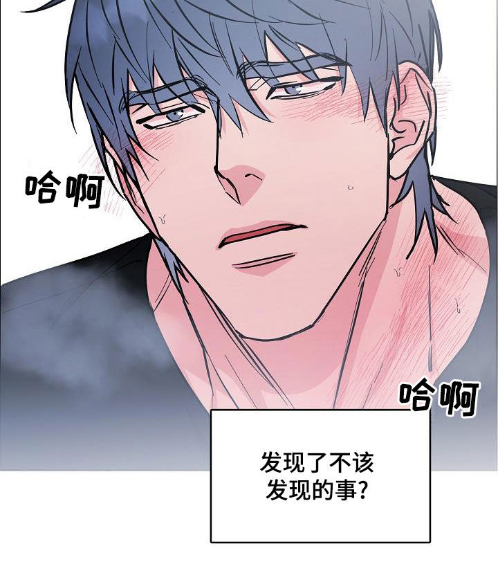 第137章：【第四季】不想放弃11