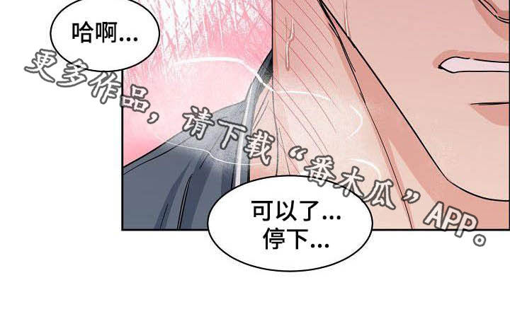 第99章：【第三季】不可告人的秘密18