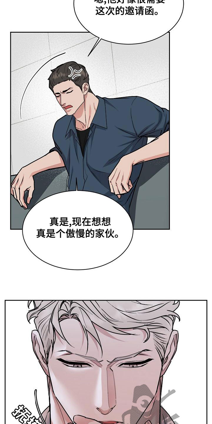第152章：【第四季】你可以走了13