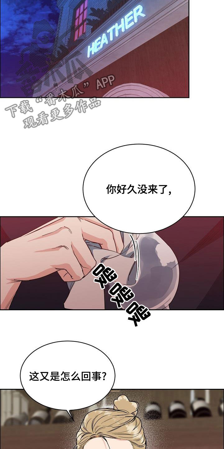 第138章：【第四季】跟我来5