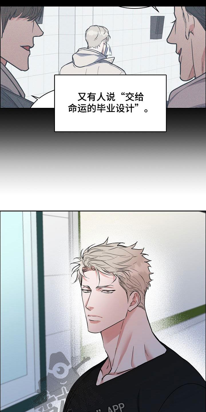 第131章：【第三季】很了不起17
