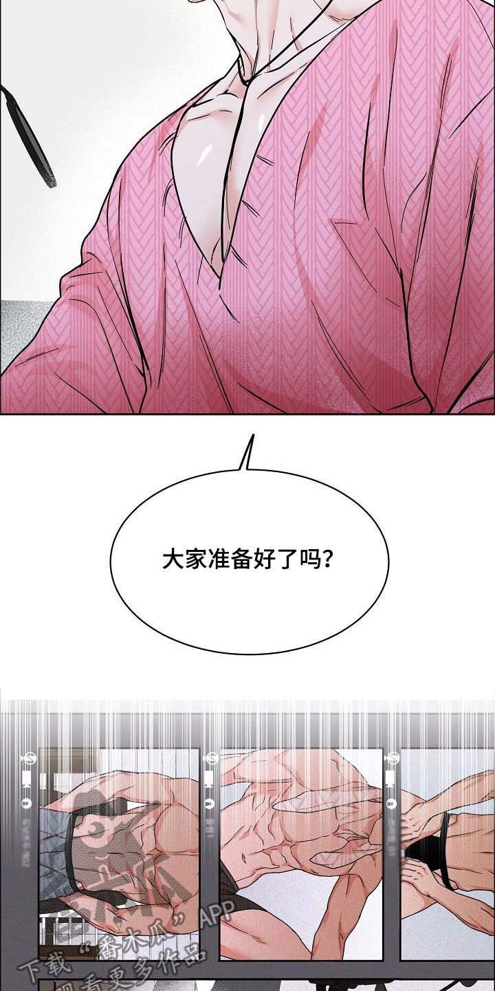 第120章：【第三季】视频通话1
