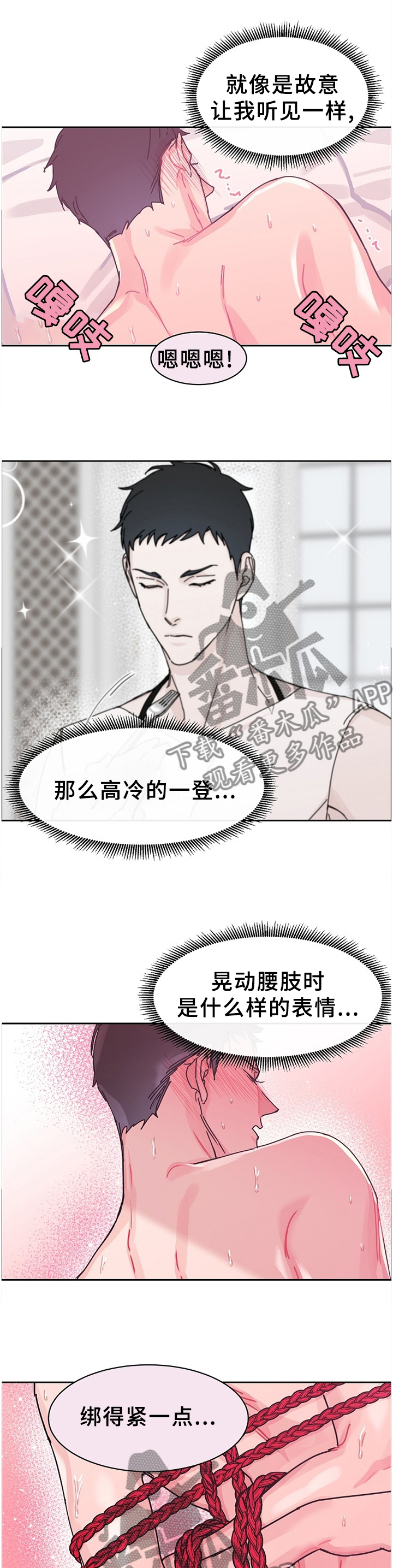 第83章：【第二季】回不到从前0
