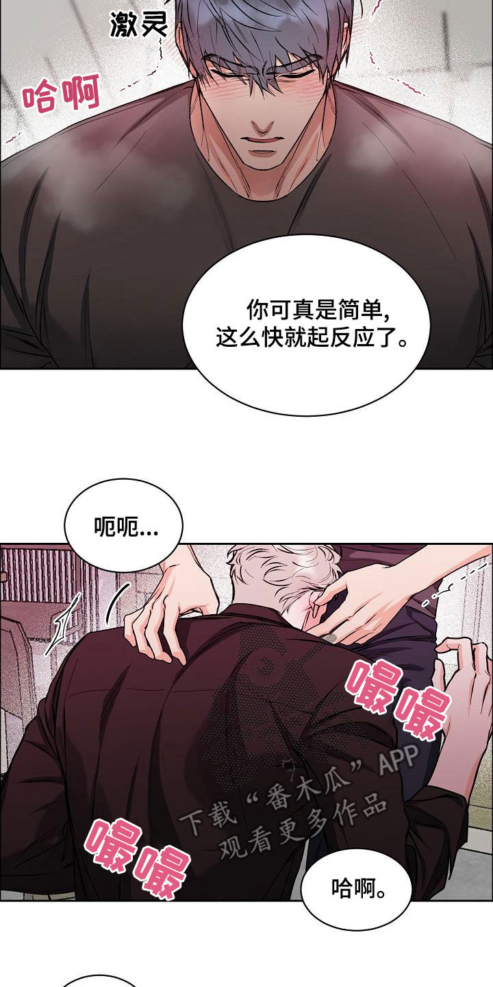 第141章：【第四季】约会9